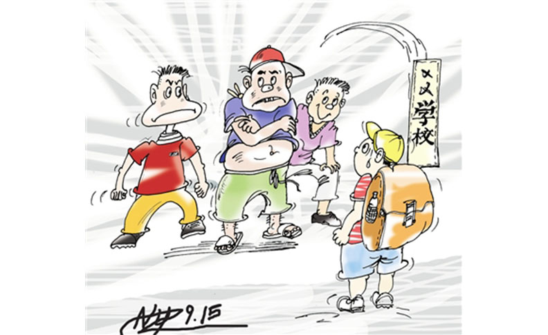 最高法公布发生在校园内的刑事犯罪典型案例(北京）